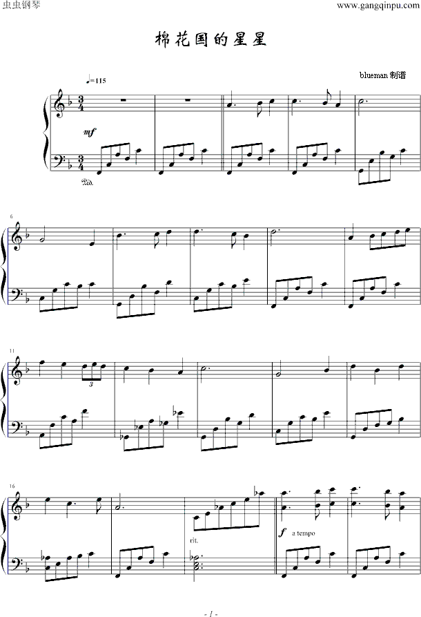 棉花国的星星钢琴曲谱（图1）
