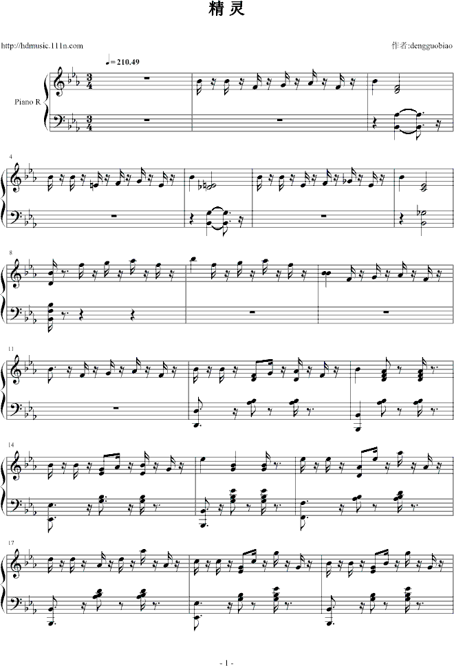 精灵-爵士钢琴钢琴曲谱（图1）