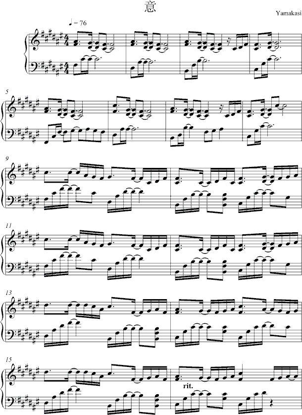 意钢琴曲谱（图1）