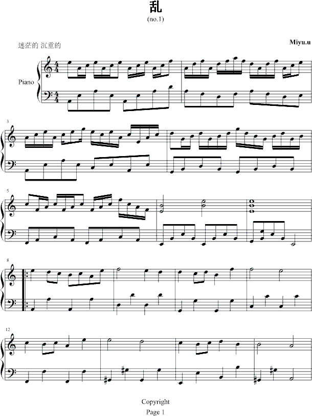 ygxq钢琴曲谱（图1）