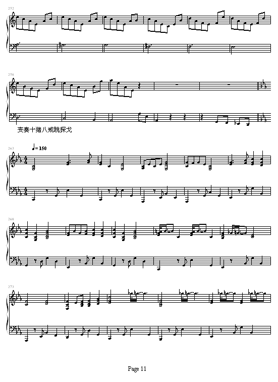 猪八戒变奏曲钢琴曲谱（图11）