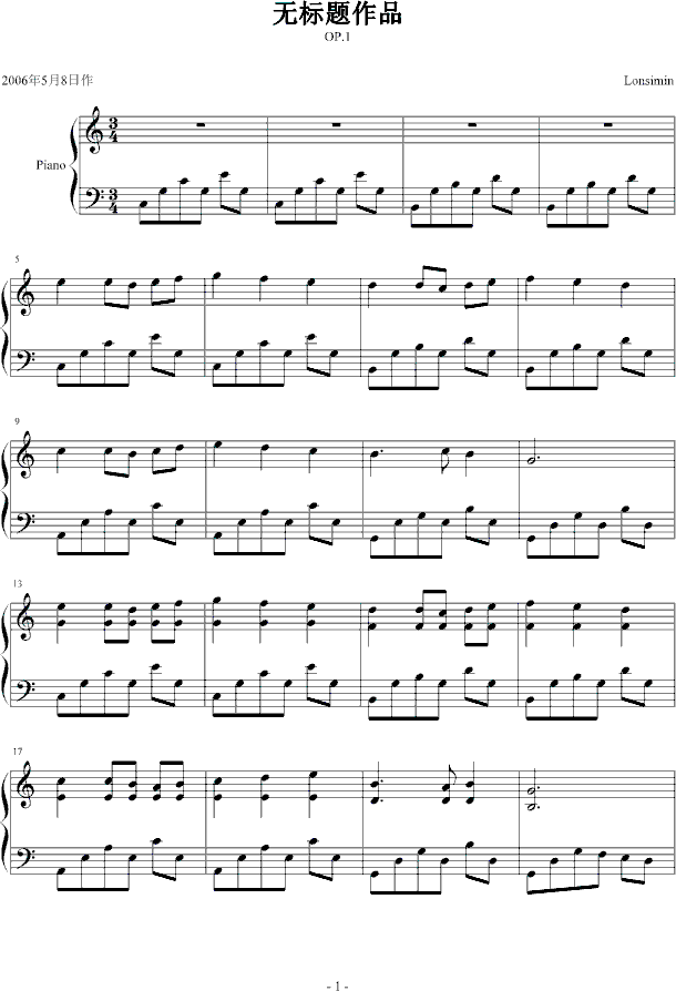 张羽辰作品op.1钢琴曲谱（图1）