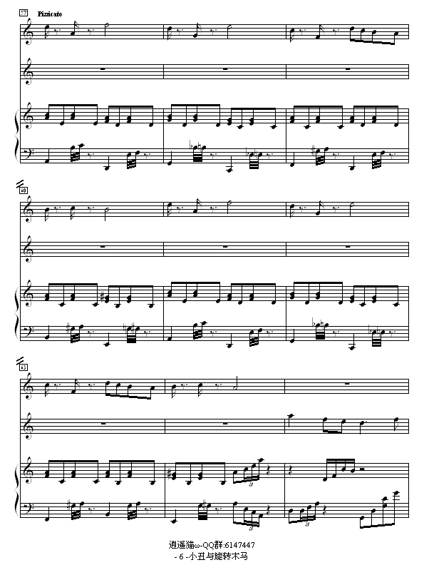 小丑与旋转木马钢琴曲谱（图6）