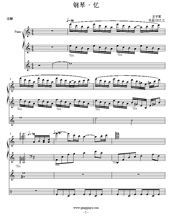 钢琴·忆钢琴曲谱（图1）