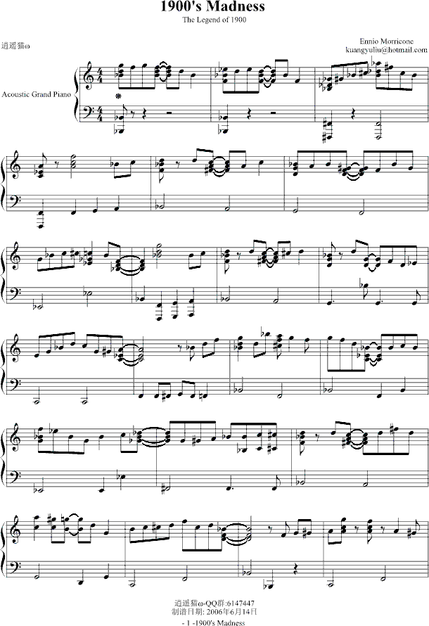 1900s Madness钢琴曲谱（图1）