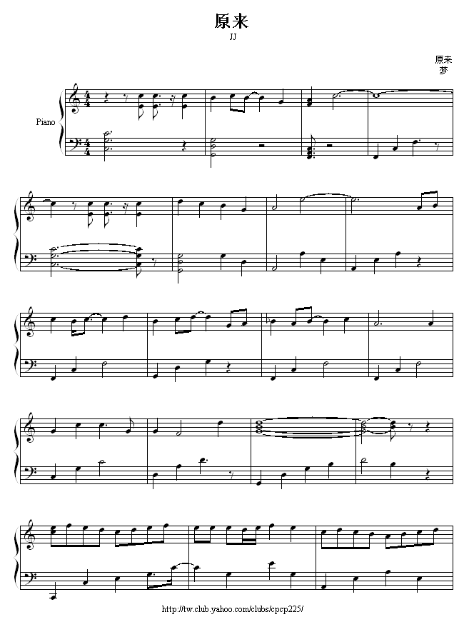 原来钢琴曲谱（图1）