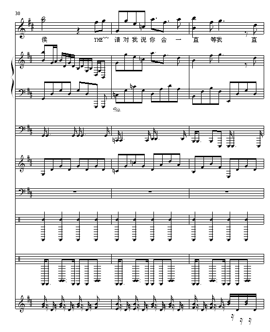 熏衣草之恋钢琴曲谱（图10）