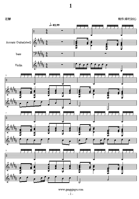 1钢琴曲谱（图1）