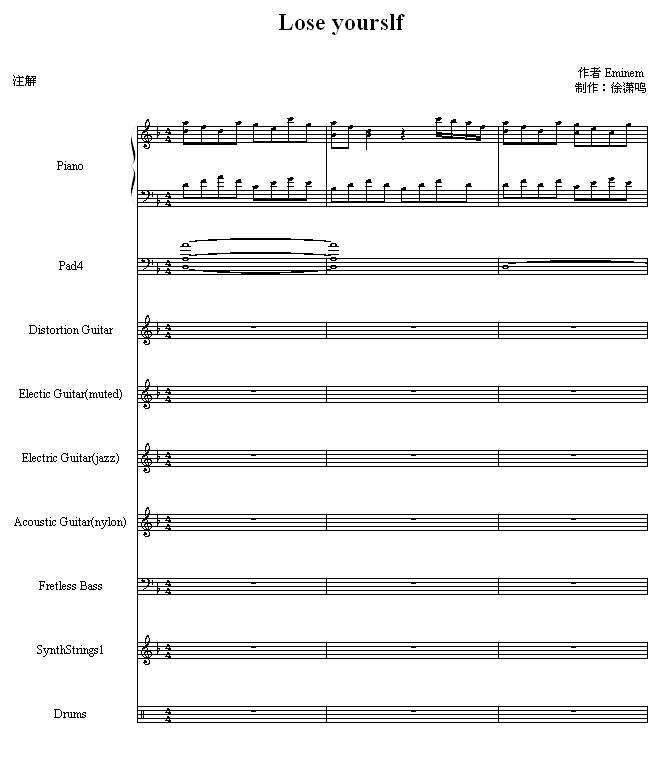 lose yourself钢琴曲谱（图1）