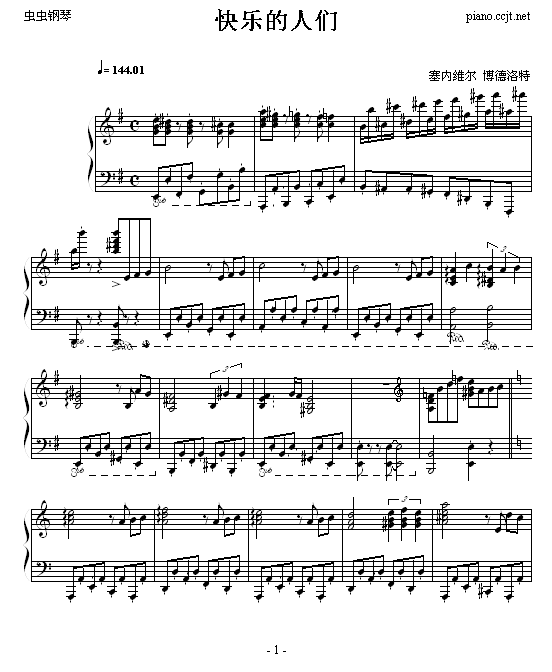 快乐的人们钢琴曲谱（图1）