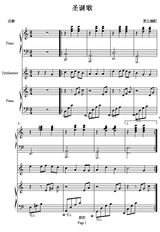 Mristmas钢琴曲谱（图1）