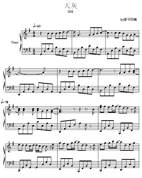 天灰钢琴曲谱（图1）