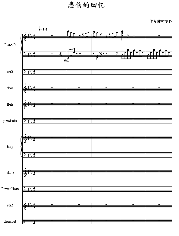 悲伤的回忆钢琴曲谱（图1）