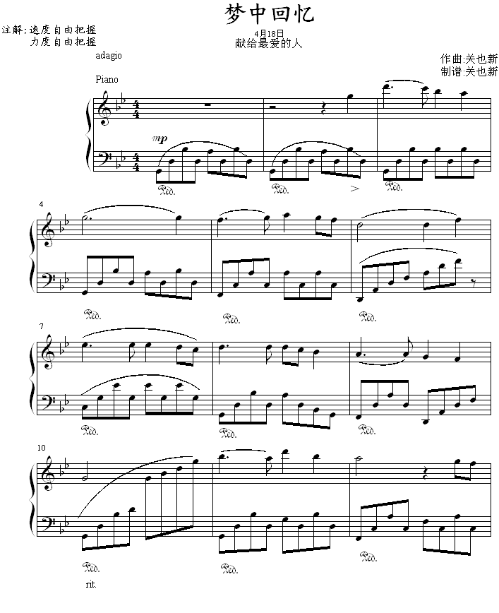 梦中的回忆钢琴曲谱（图1）