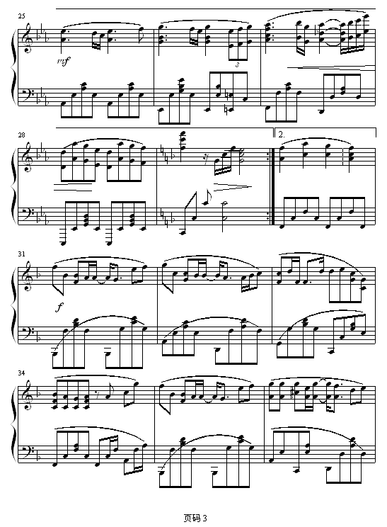 搁浅（jay) -→羙麗啲囘憶版钢琴曲谱（图3）