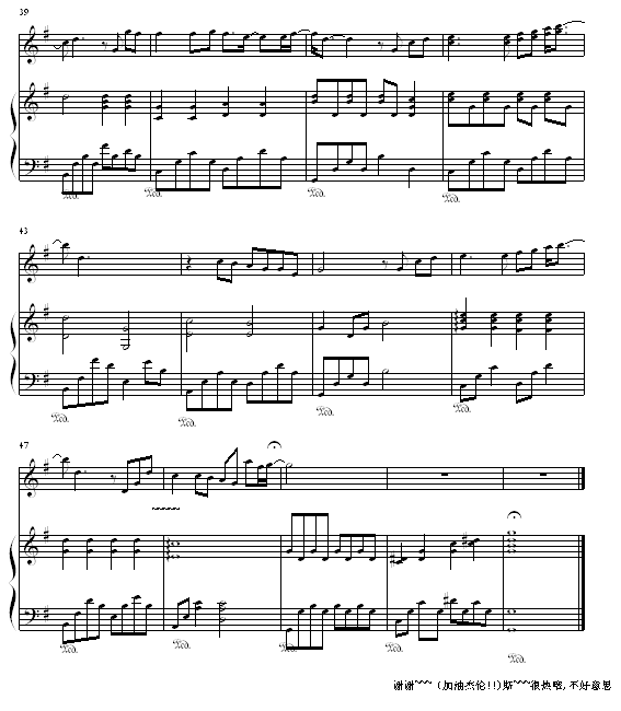 蜗牛 - cfsym修订版钢琴曲谱（图4）