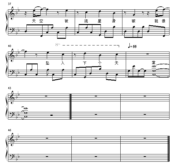 静的思念钢琴曲谱（图4）