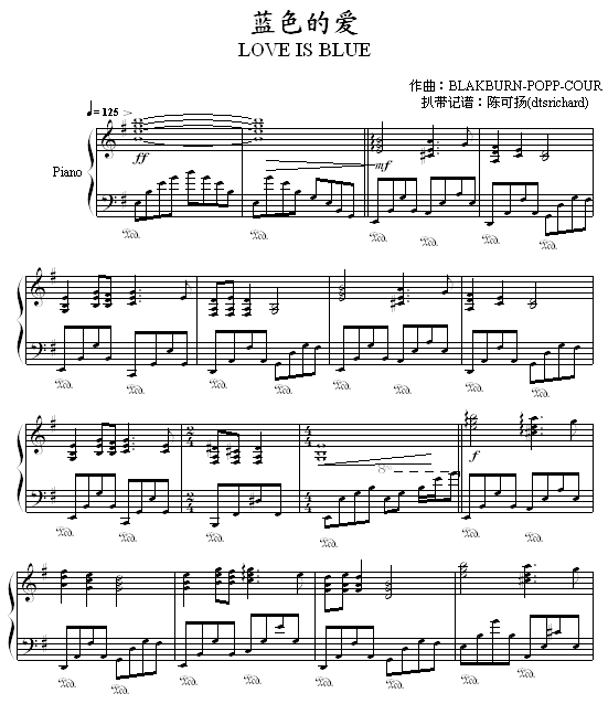 蓝色的爱 - dtsrichard版钢琴曲谱（图1）