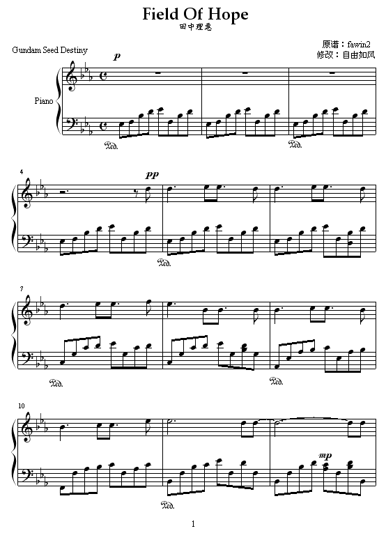 field of hope钢琴曲谱（图1）