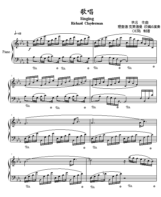 歌唱钢琴曲谱（图1）