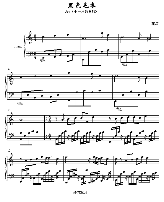 黑色毛衣钢琴曲谱（图1）