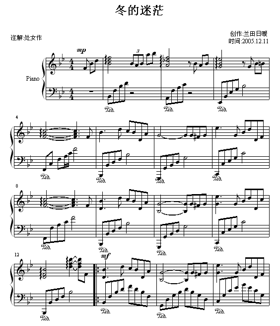冬的迷茫钢琴曲谱（图1）