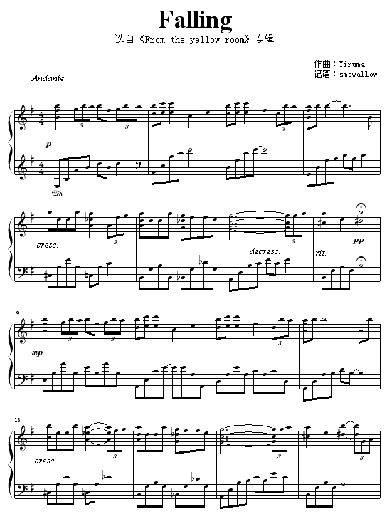 Falling钢琴曲谱（图1）