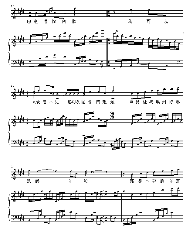 宁夏钢琴曲谱（图6）