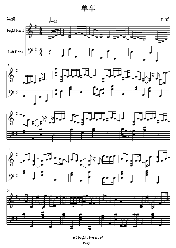 单车钢琴曲谱（图1）