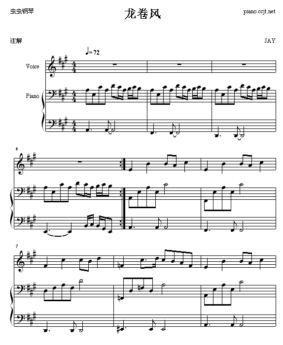 龙卷风钢琴曲谱（图1）