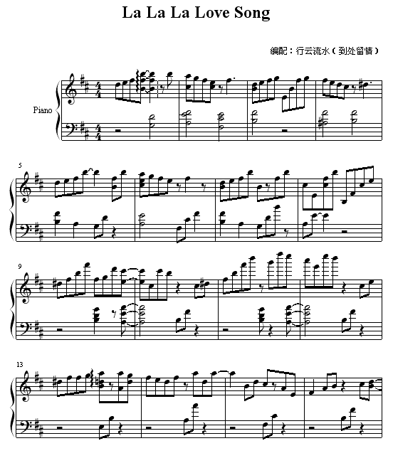 La La La Love Song钢琴曲谱（图1）