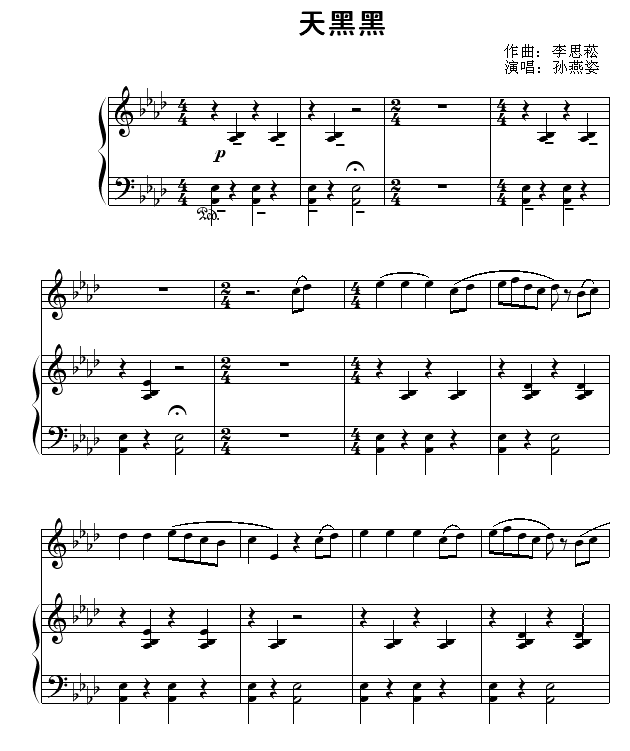 天黑黑-弹唱版钢琴曲谱（图1）