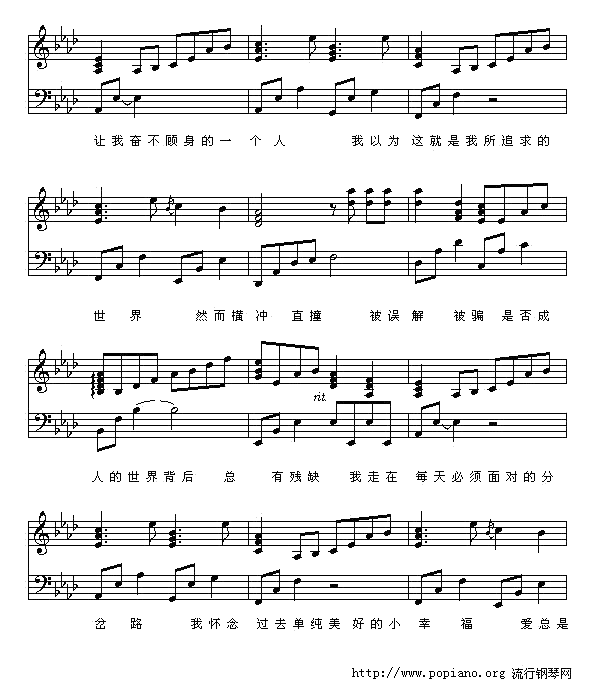 天黑黑钢琴曲谱（图3）