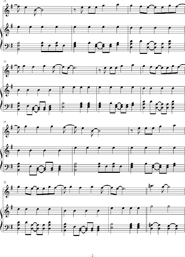 告白の噴水広場钢琴曲谱（图2）