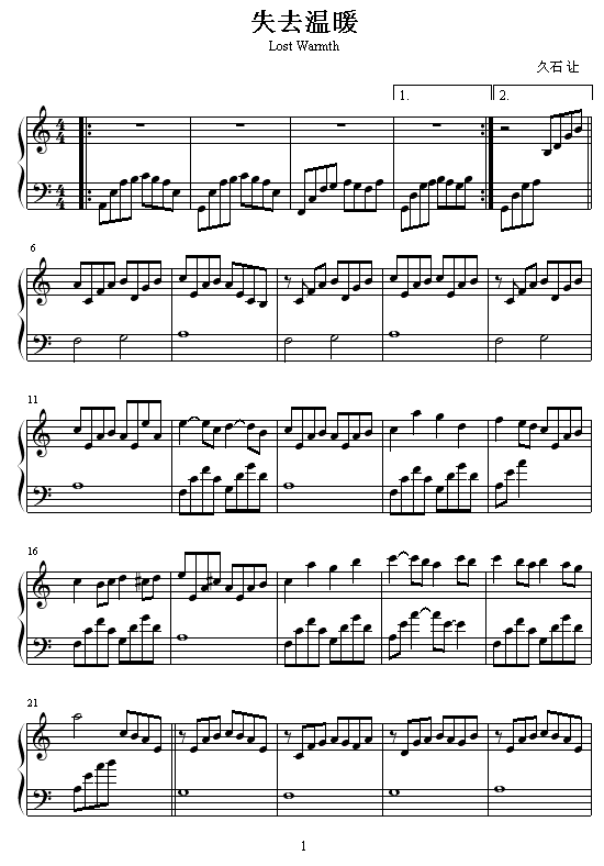 失去温暖 - Lost Warmth钢琴曲谱（图1）