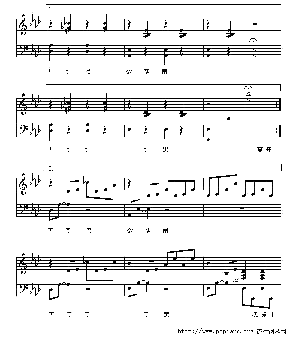 天黑黑钢琴曲谱（图2）