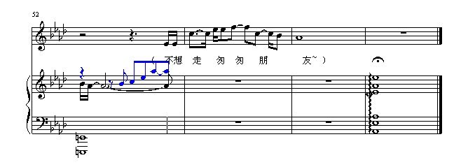 流沙钢琴曲谱（图5）