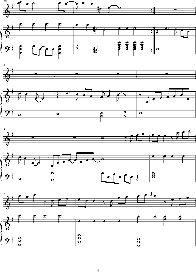 告白の噴水広場钢琴曲谱（图4）