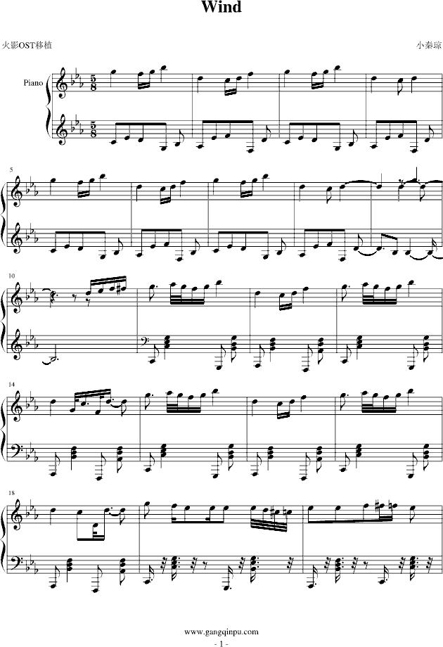 火影忍者主题曲Wind钢琴曲谱（图1）