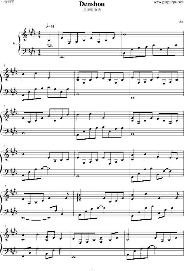 Denshou-Air钢琴曲谱（图1）