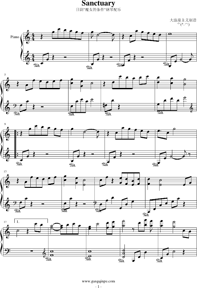 Sanctuary-魔女的条件钢琴曲谱（图1）