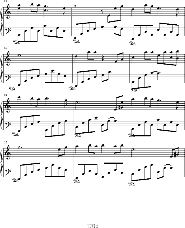 蝶恋-弦之花月版钢琴曲谱（图2）