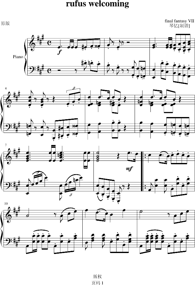 rufus welcoming钢琴曲谱（图1）