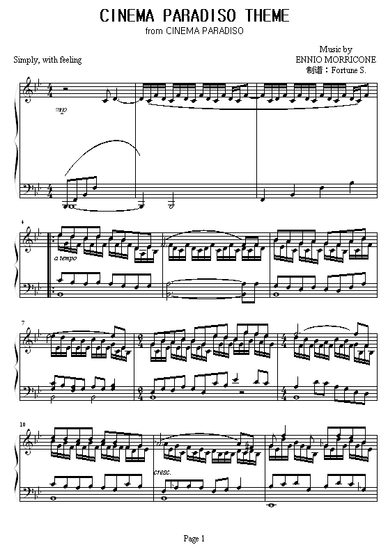 Cinema Paradiso Theme钢琴曲谱（图1）