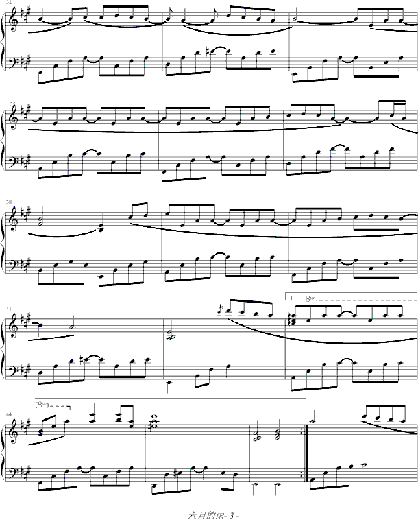 六月的雨-05895464版钢琴曲谱（图3）