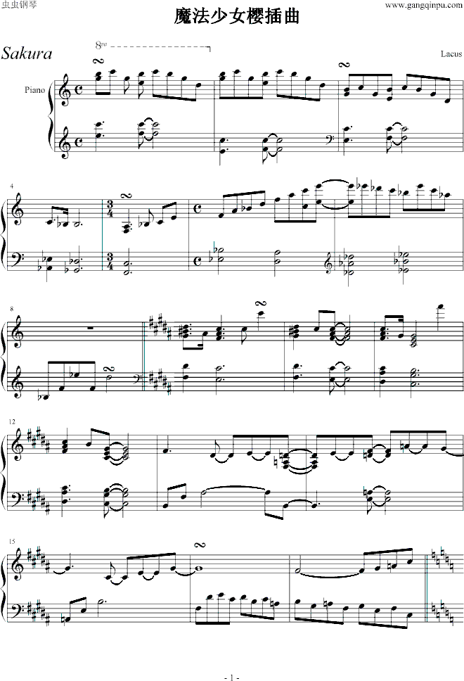 魔法少女樱插曲钢琴曲谱（图1）