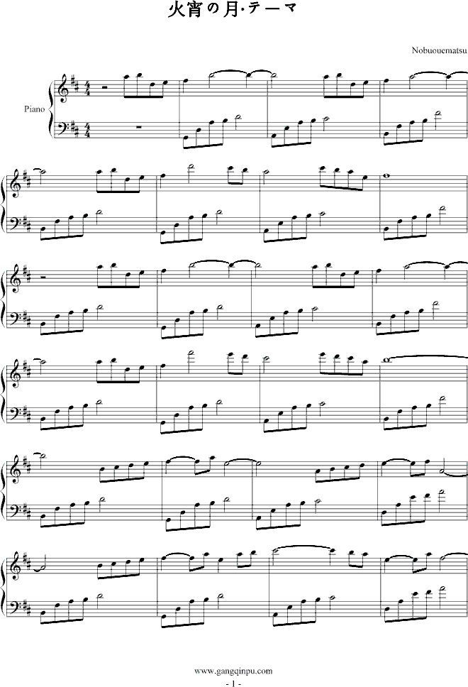 火宵の月·テ－マ钢琴曲谱（图1）