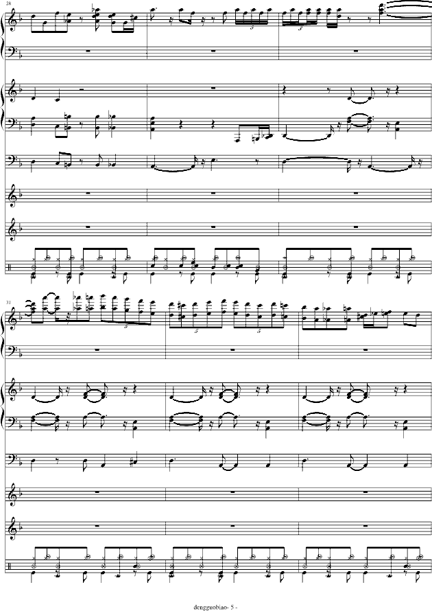 海上钢琴师-（改编版）钢琴曲谱（图5）