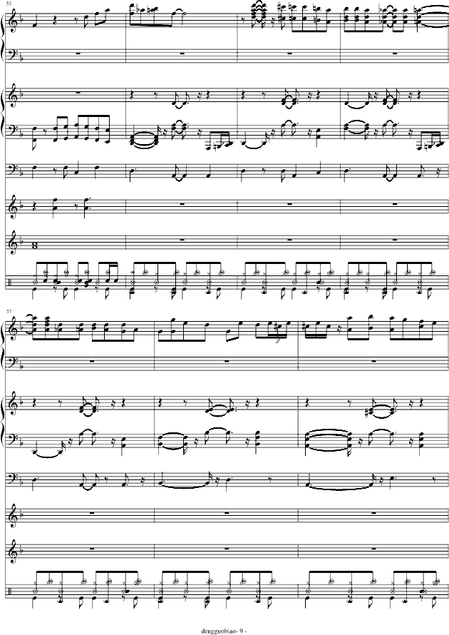 海上钢琴师-（改编版）钢琴曲谱（图9）
