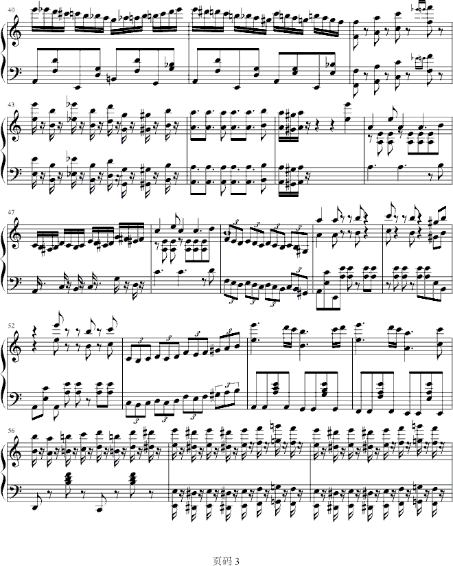 幽灵盛典２钢琴曲谱（图3）